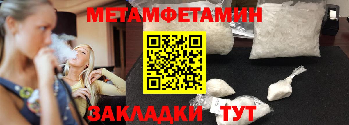 Амфетамин Premium Астрахань