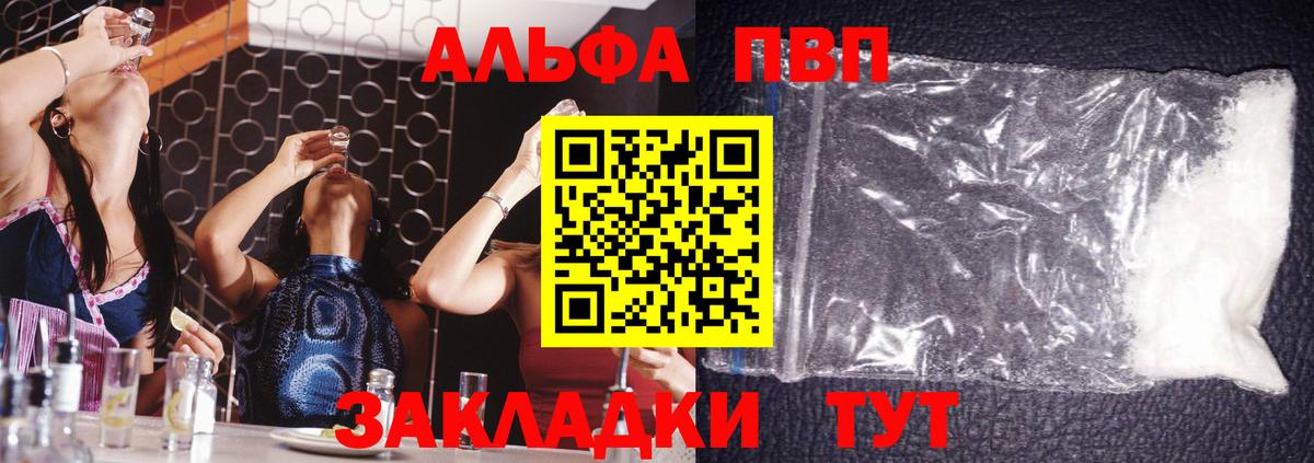  КОКАИН Астрахань