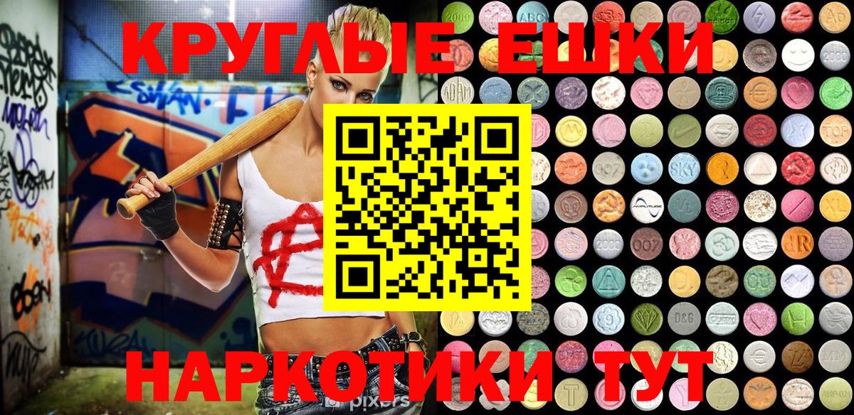 Астрахань  Ecstasy louis Vuitton  Вход с VPN 