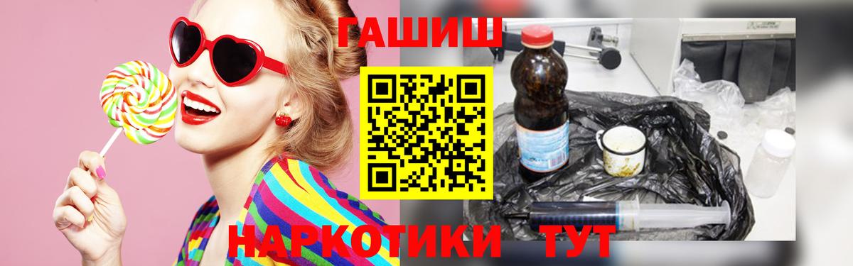 Гашиш VHQ  Вход с VPN  Астрахань  Гашиш Ice-O-Lator 