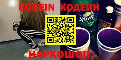 бутират Котовск