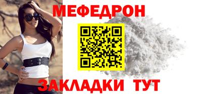 мдпв Кузнецк