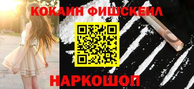 меф VHQ Кохма