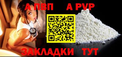 дурь Красноармейск