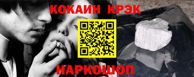 меф VHQ Кохма