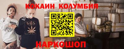 меф VHQ Кохма