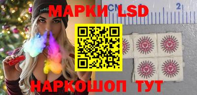 молекула духа Кудрово
