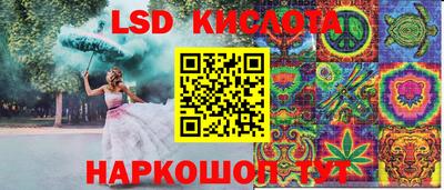 бутират Котовск