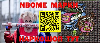 дурь Красноармейск