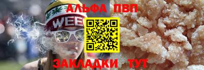 бутират Котовск