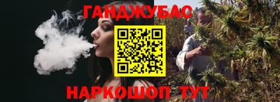 дурь Красноармейск
