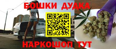 бутират Котовск