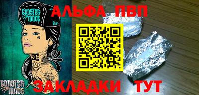 молекула духа Кудрово