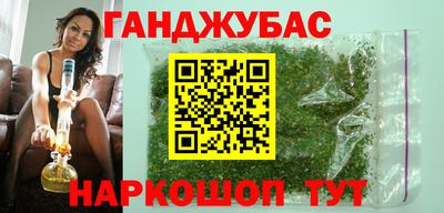 бутират Котовск