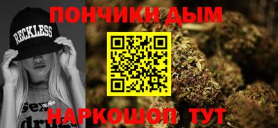 бутират Котовск