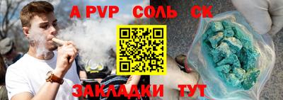 бутират Котовск