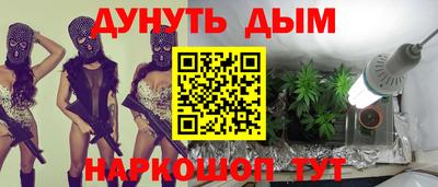 дурь Красноармейск