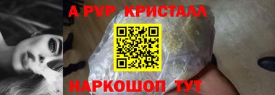 дурь Красноармейск