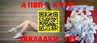 меф VHQ Кохма