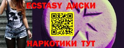 бутират Котовск