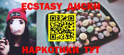 бутират Котовск