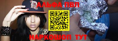 дурь Красноармейск