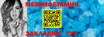 таблы Кудымкар
