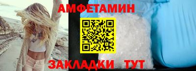 бутират Котовск