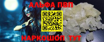 меф VHQ Кохма