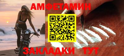 бутират Котовск