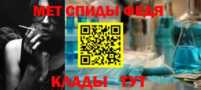 меф VHQ Кохма