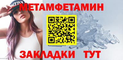 меф VHQ Кохма