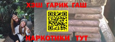 бутират Котовск