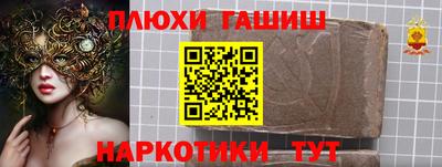 таблы Кудымкар