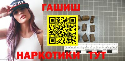 дурь Красноармейск