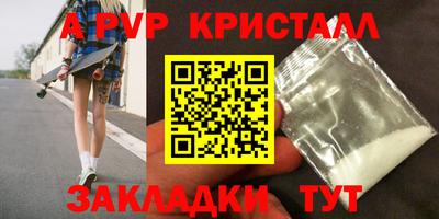 меф VHQ Кохма