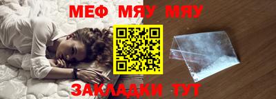 таблы Кудымкар