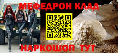 молекула духа Кудрово