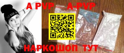 дурь Красноармейск