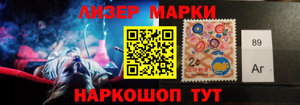 LSD-25 экстази кислота  Вход с VPN  ЛСД экстази ecstasy  LSD-25 экстази  Астрахань 