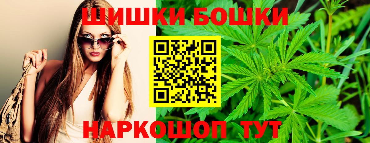 Канабис тримм  Вход с VPN  Каннабис конопля  Астрахань  Каннабис SATIVA & INDICA 