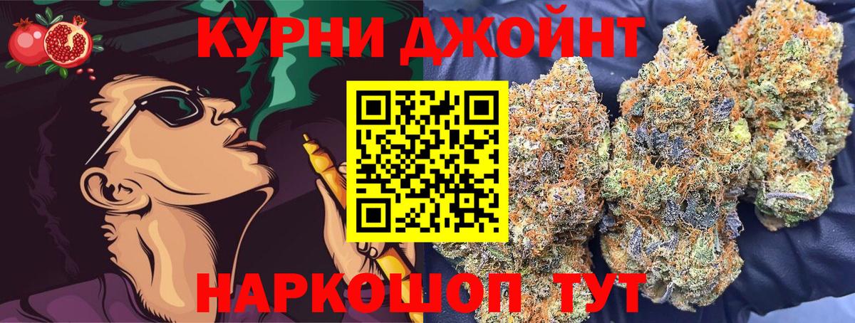 ГАШ  Вход с VPN  Кокаин  LSD-25  Астрахань  АМФЕТАМИН   Канабис  Меф МЯУ МЯУ  Меф МЯУ МЯУ кристаллы 